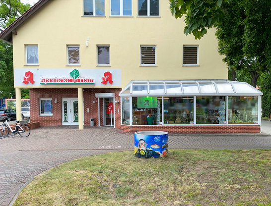 Apotheke am Hain - Partner von AVIE Abbildung Nr. 1