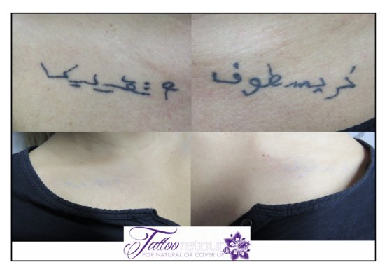 Tattooretour Abbildung Nr. 12